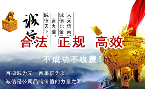 蠡县追债公司